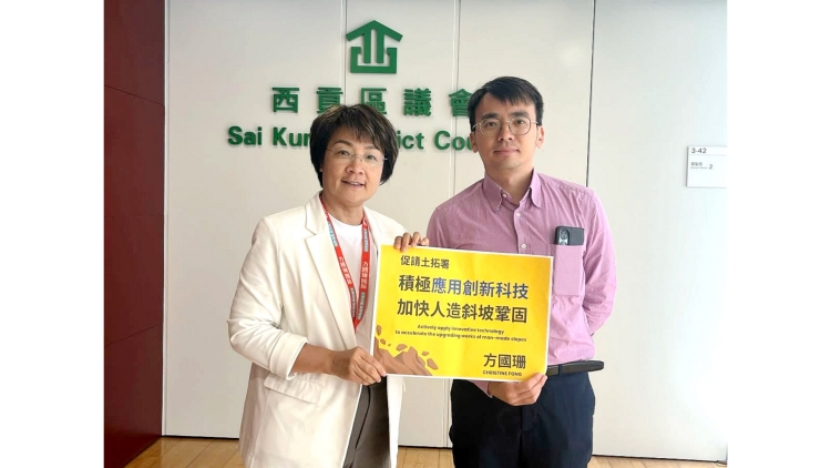 區議員促積極應用創新科技　加快人造斜坡鞏固及墈察