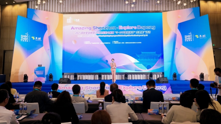 深圳發布20條文旅促消費措施 打造「吃住行遊購娛」全鏈條體驗