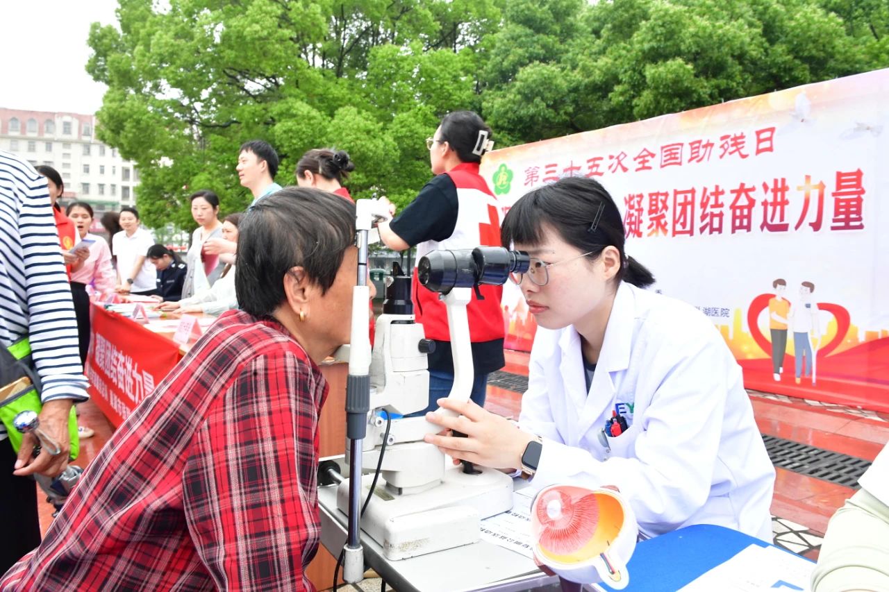 安徽巢湖：扶殘助殘 共繪溫暖關愛新篇章