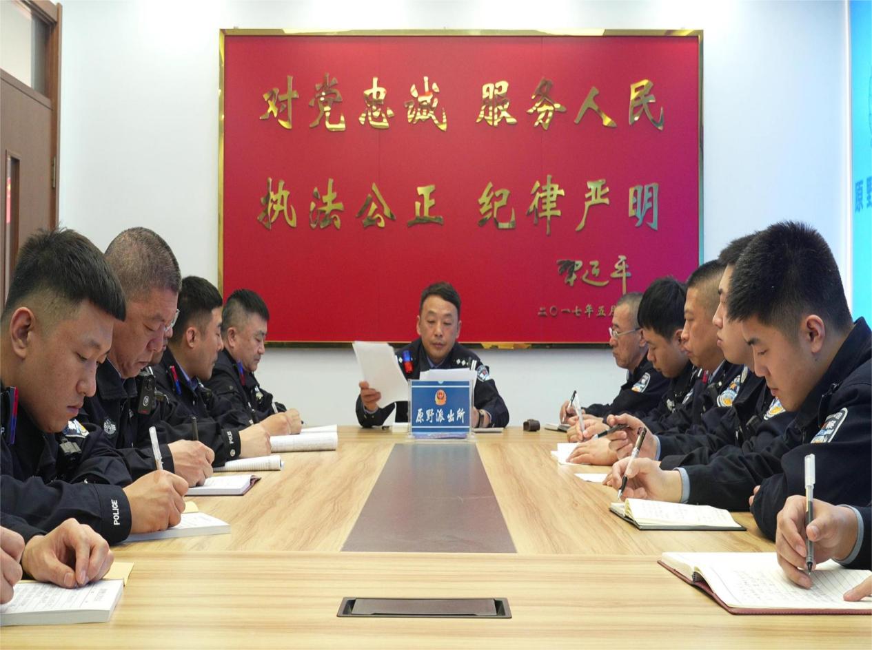 牢記要求 踐行使命 哈市呼蘭公安深入學習「5·19」講話精神