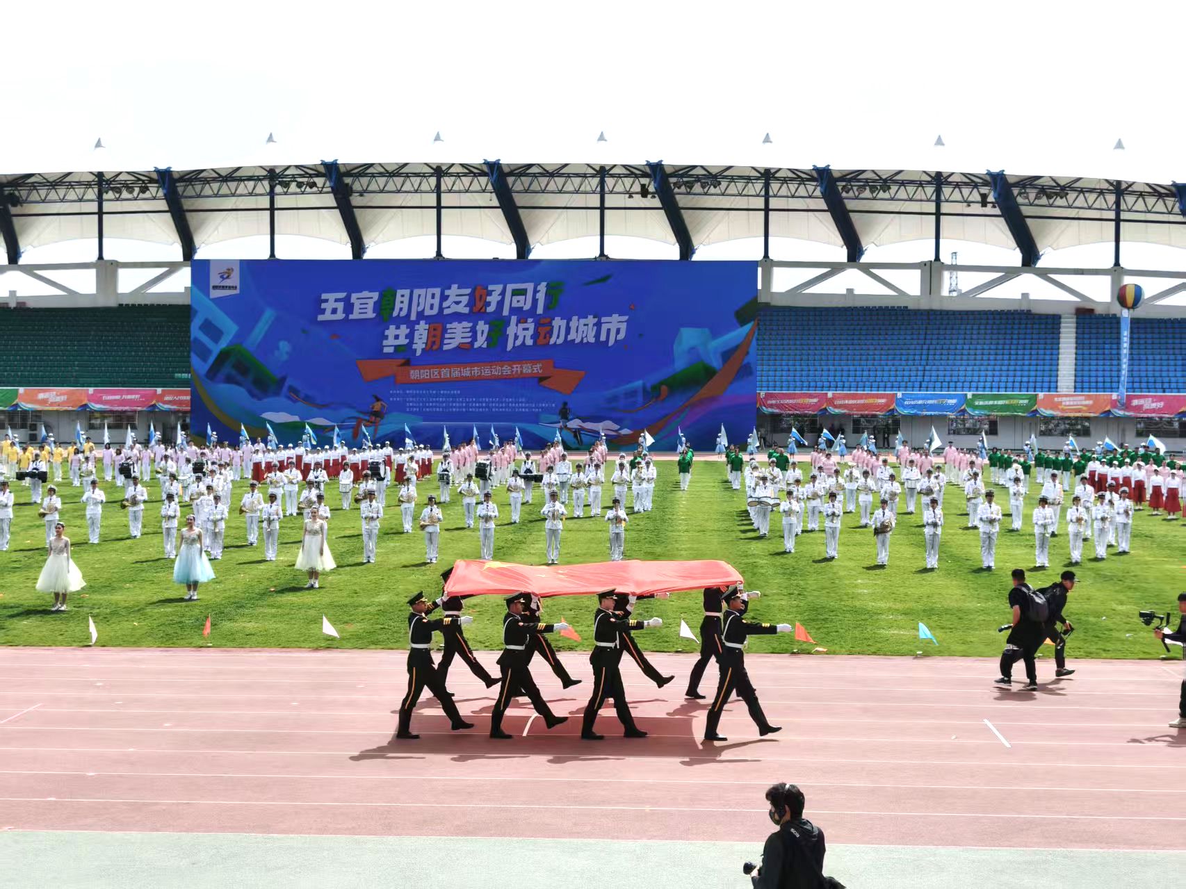 24個街道代表隊等3400餘人參與 北京市朝陽區首屆城市運動會啟幕