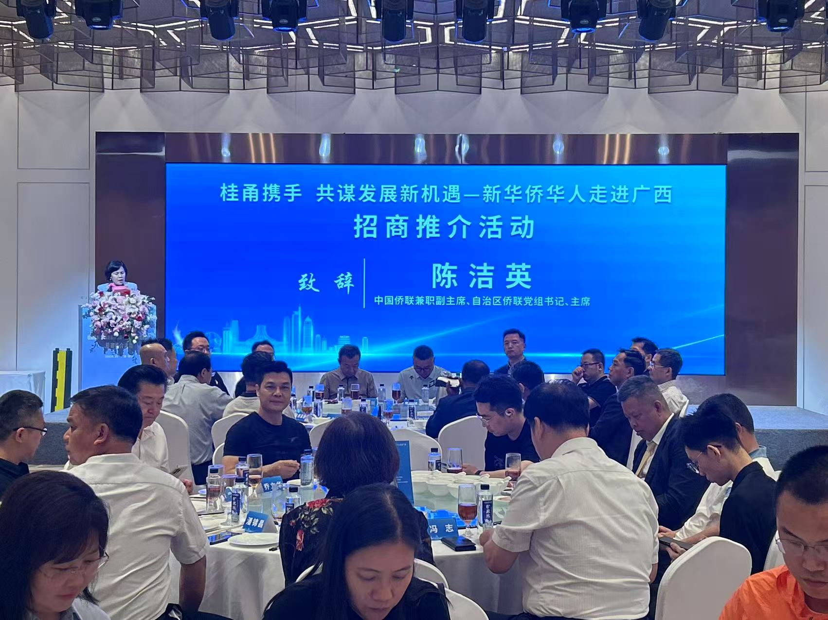 廣西僑聯充分發揮華裔新生代的橋樑和紐帶作用