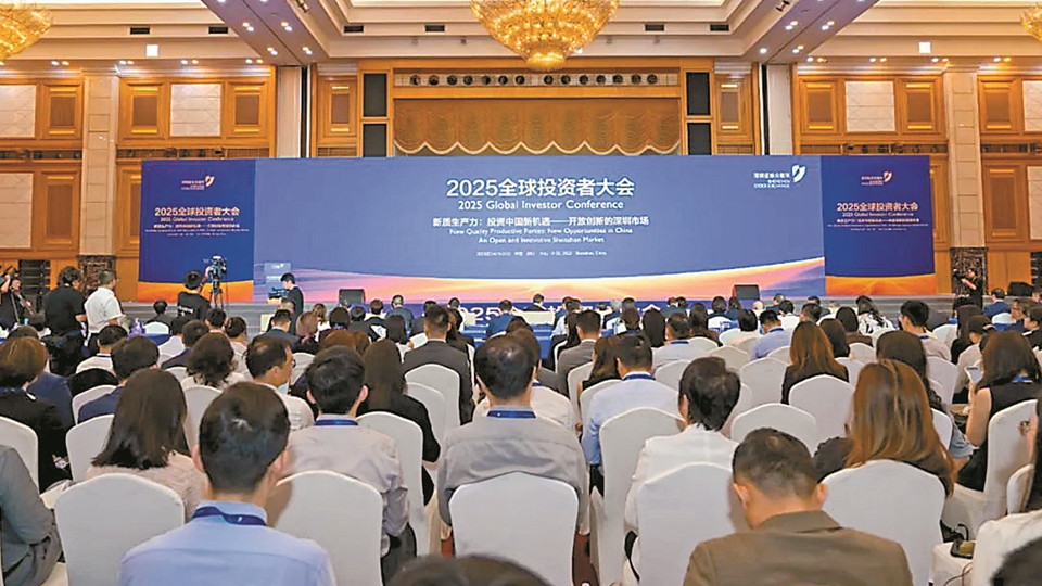 中證監：估值處低位 外資機構：看多做多 中國資產投資價值凸顯