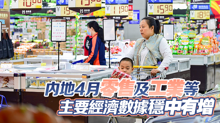 【港商時評】內地谷消費 需求側發力