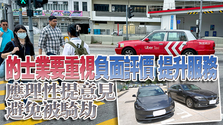 李家超就的士業闡明政府4立場：繼續打擊非法白牌車 盡快完成網約平台立法