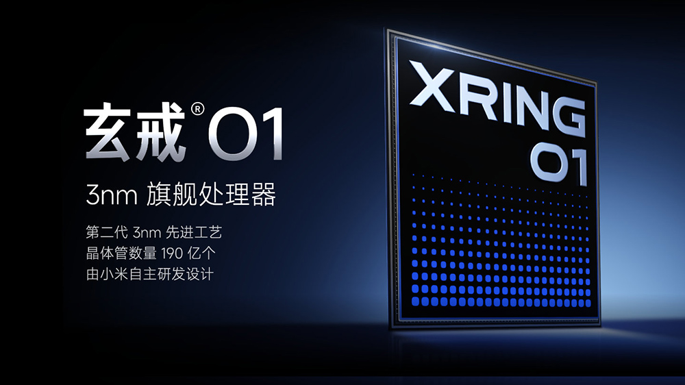 雷軍：小米3nm芯片「玄戒O1」已開始大規模量產