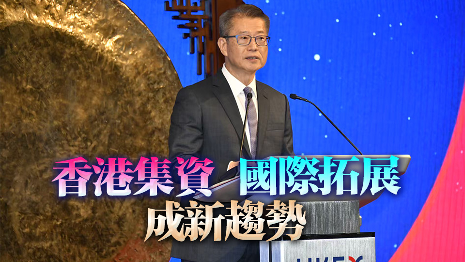 寧德時代上市 陳茂波：提升港股流動性 促進市場結構優化