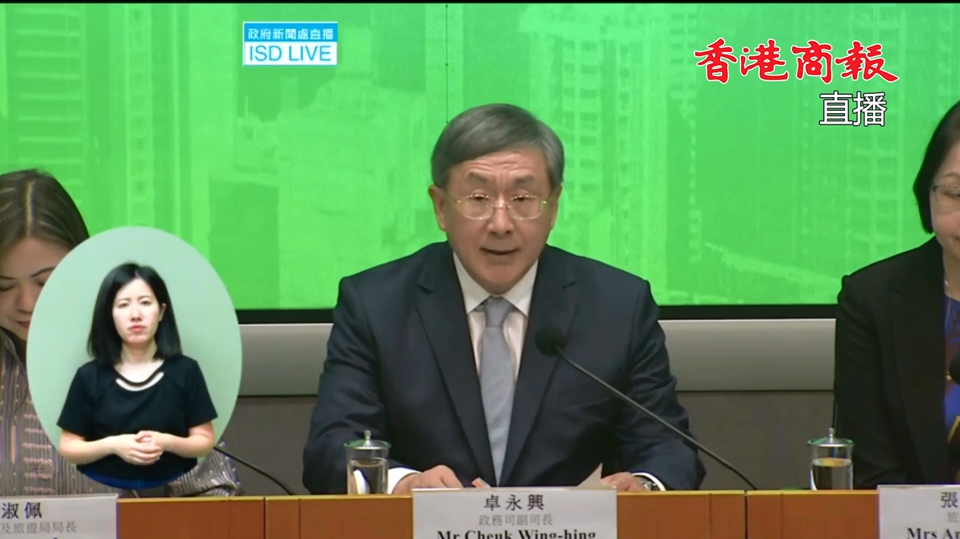 直播｜發展旅遊熱點工作組記者會