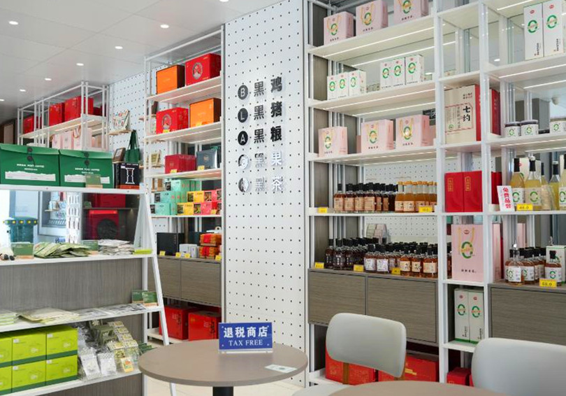 宏村離境退稅店首單開出 皖黟縣提升境外遊消費體驗