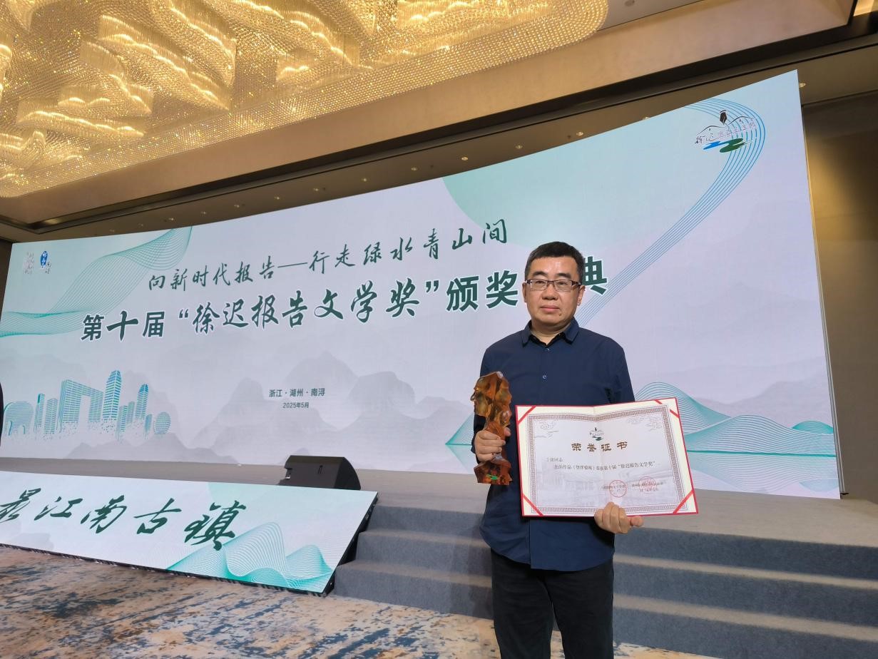 《望洋驚嘆》揭秘洋口港「逆天改命」史 斬獲徐遲文學獎