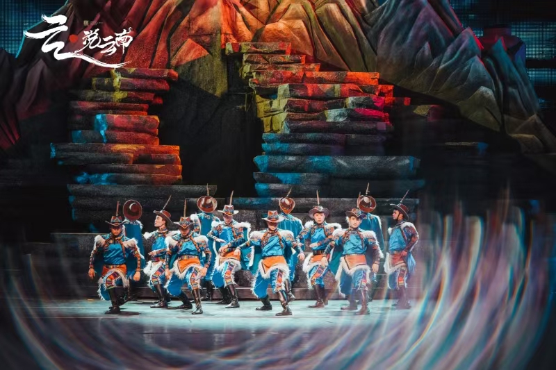 相聚雲南民族村 體會《雲·說雲南》