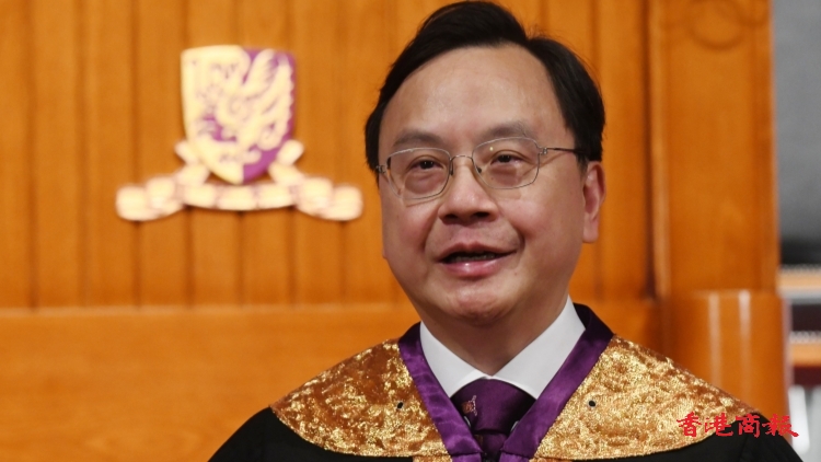 盧煜明：很榮幸出任中大校長 首要任務是制訂未來5年策略計劃