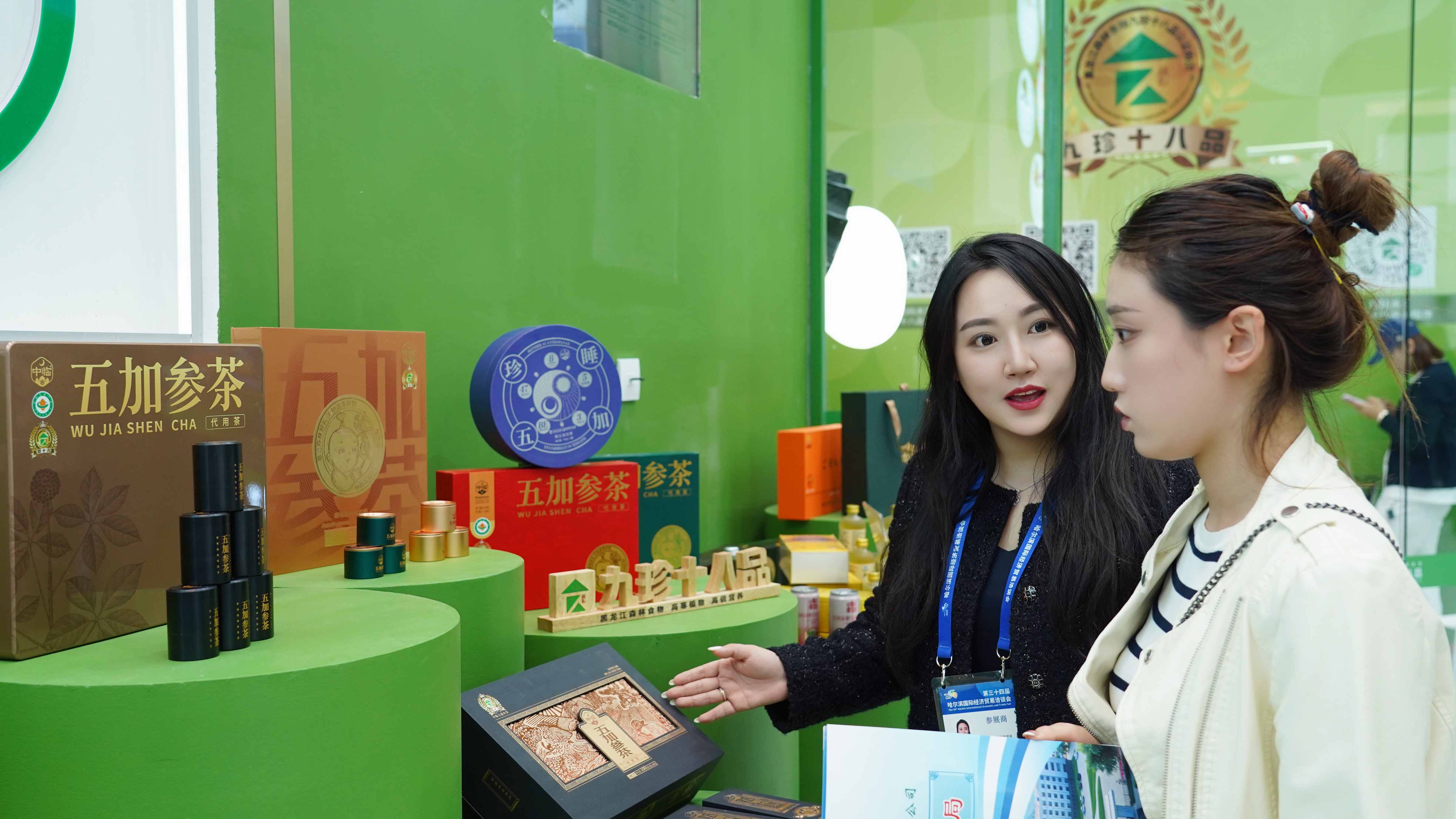 黑龍江佑康刺五加茶：茶香「蝶」自來 走紅哈洽會