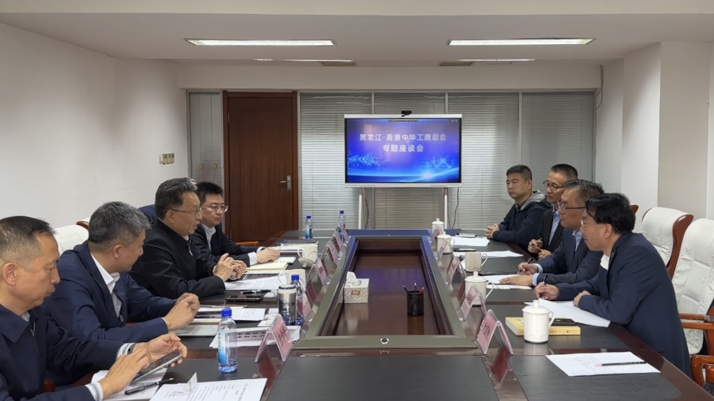 香港中華工商總會龍港行：南北聯動促經貿合作 賦能產業升級與開放共贏