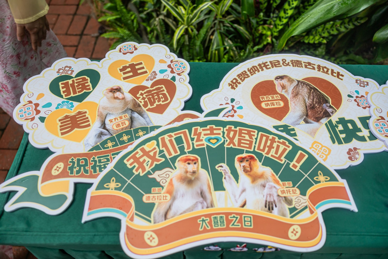 搶抓「甜蜜經濟」 長隆三大旅遊度假區三地園區打造別樣告白浪漫