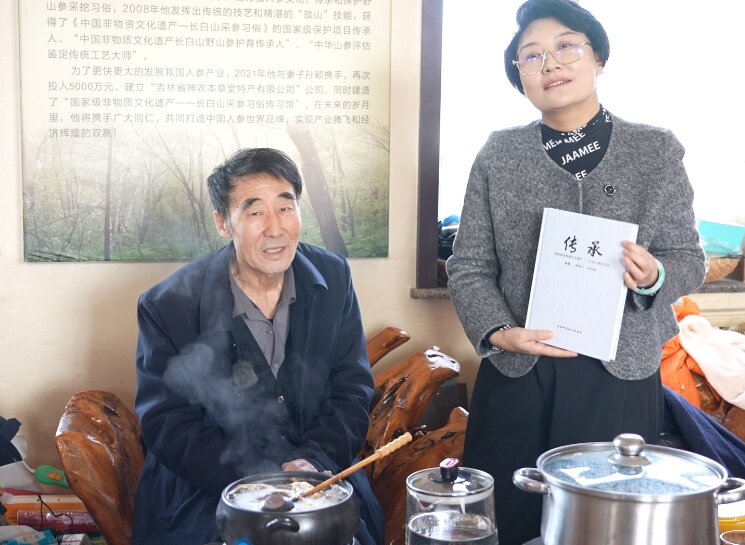 《只緣「參」在此山中》連續報道丨撫松：非遺傳承人內心的人參情結——香港商報記者「尋參之旅」紀行（二）