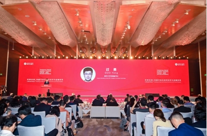 全球政經領袖齊聚清華五道口全球金融論壇 共話全球經濟穩定和發展