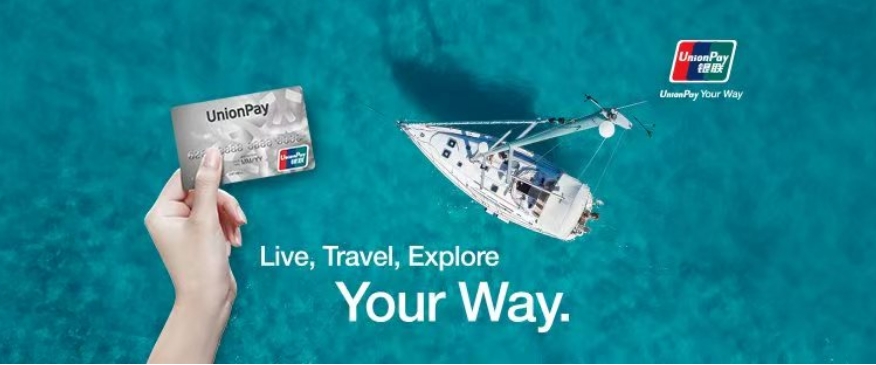 銀聯國際在港設港澳台大區總部