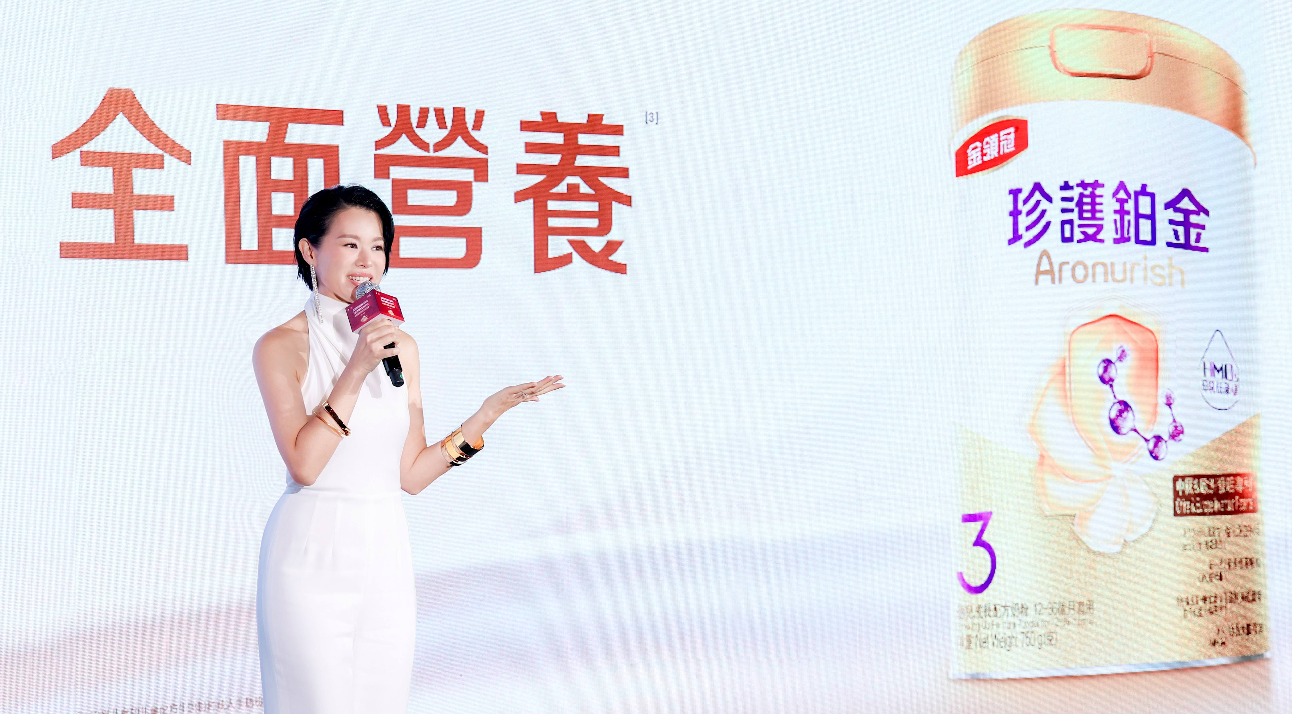 伊利金領冠全球新品在香港發布，開啟嬰幼兒營養全球化新征程