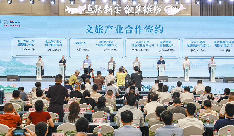 【港商觀察】皖浙跨界合作2.0版上線 世界級「文旅廊道」耀世出圈