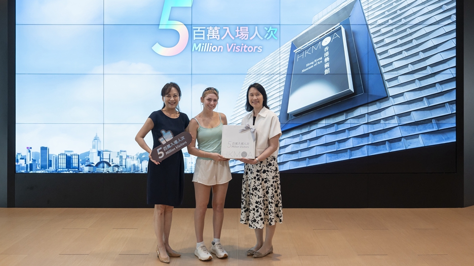 香港藝術館迎來第500萬名參觀者 三度榮登全球百大最受歡迎藝術館