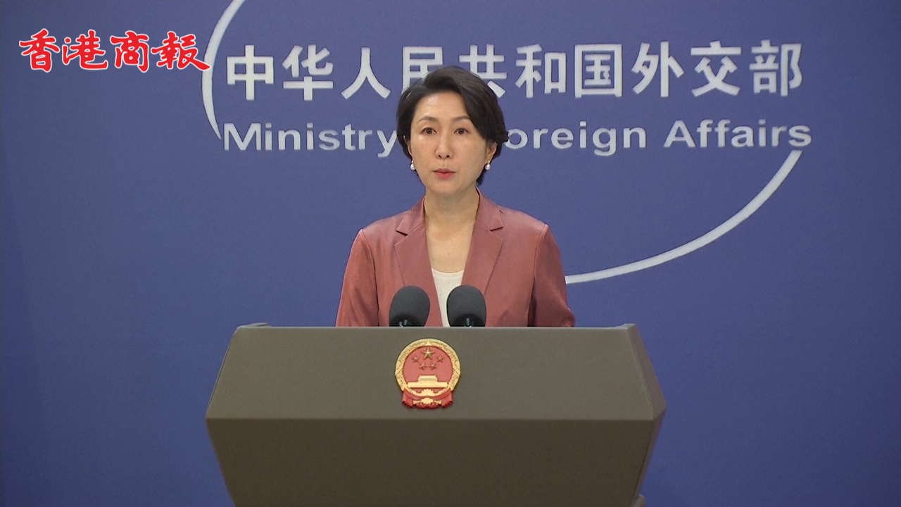 有片丨外交部：對歐方無理制裁中國企業表示強烈不滿 堅決反對