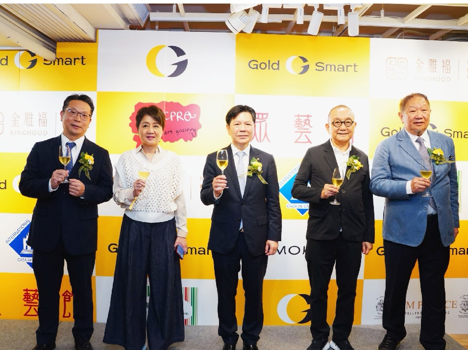 金雅福攜手Goldsmart  首批國際版智能黃金回收機登陸澳門