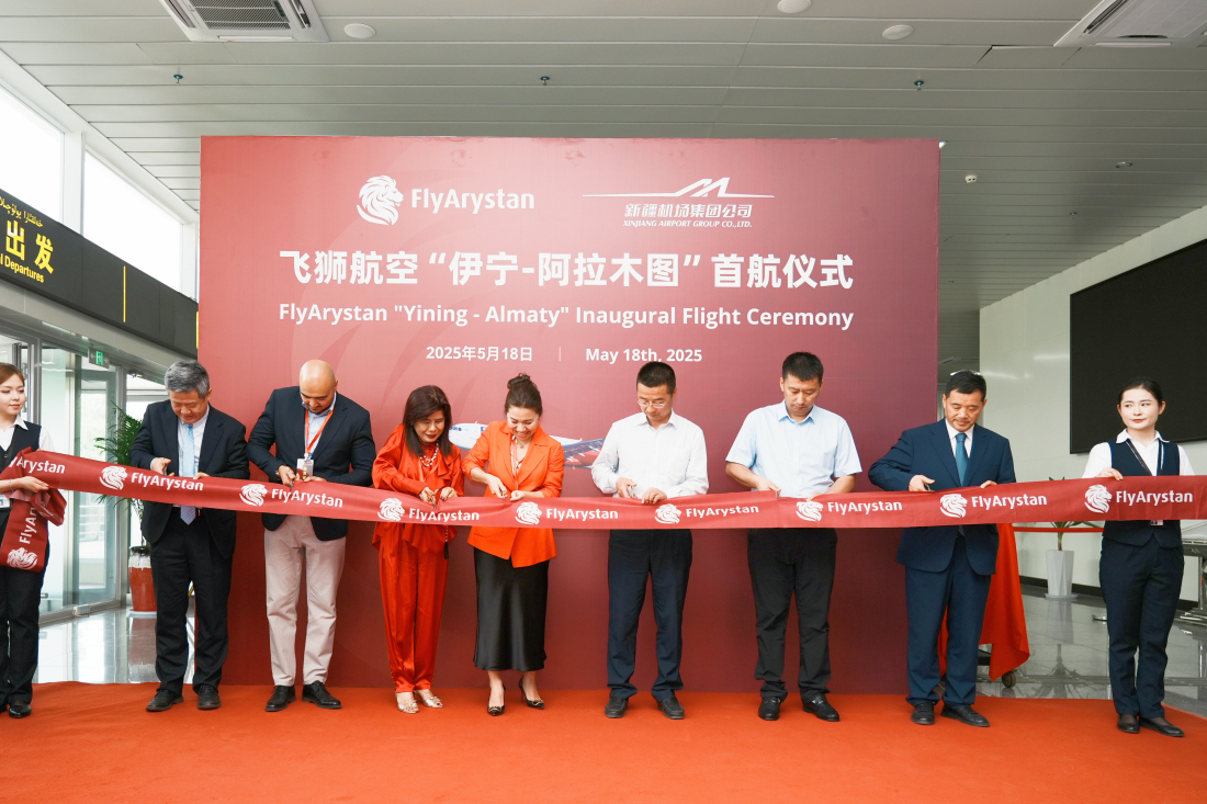 飛獅航空開通伊寧直飛阿拉木圖航線