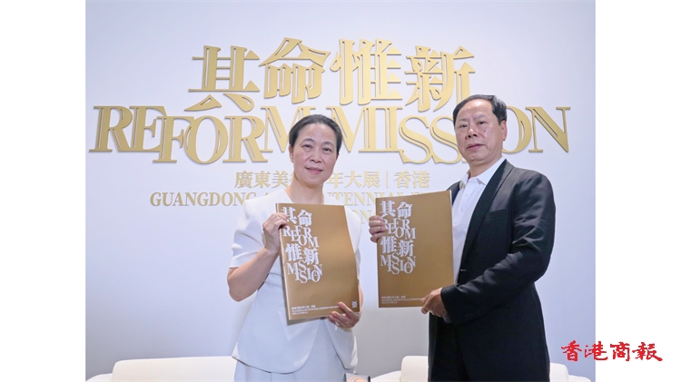 「其命惟新——廣東美術百年大展」明開幕 策展人冀香港青年感受廣東文化