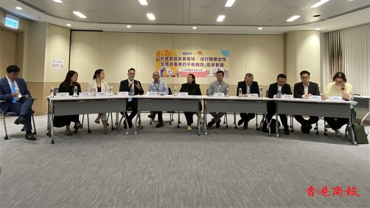 民建聯攜商界促政府成立更高層次工作小組 謀劃香港人口政策