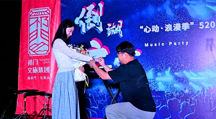 皖祁門縣：湖畔星空  浪漫派對