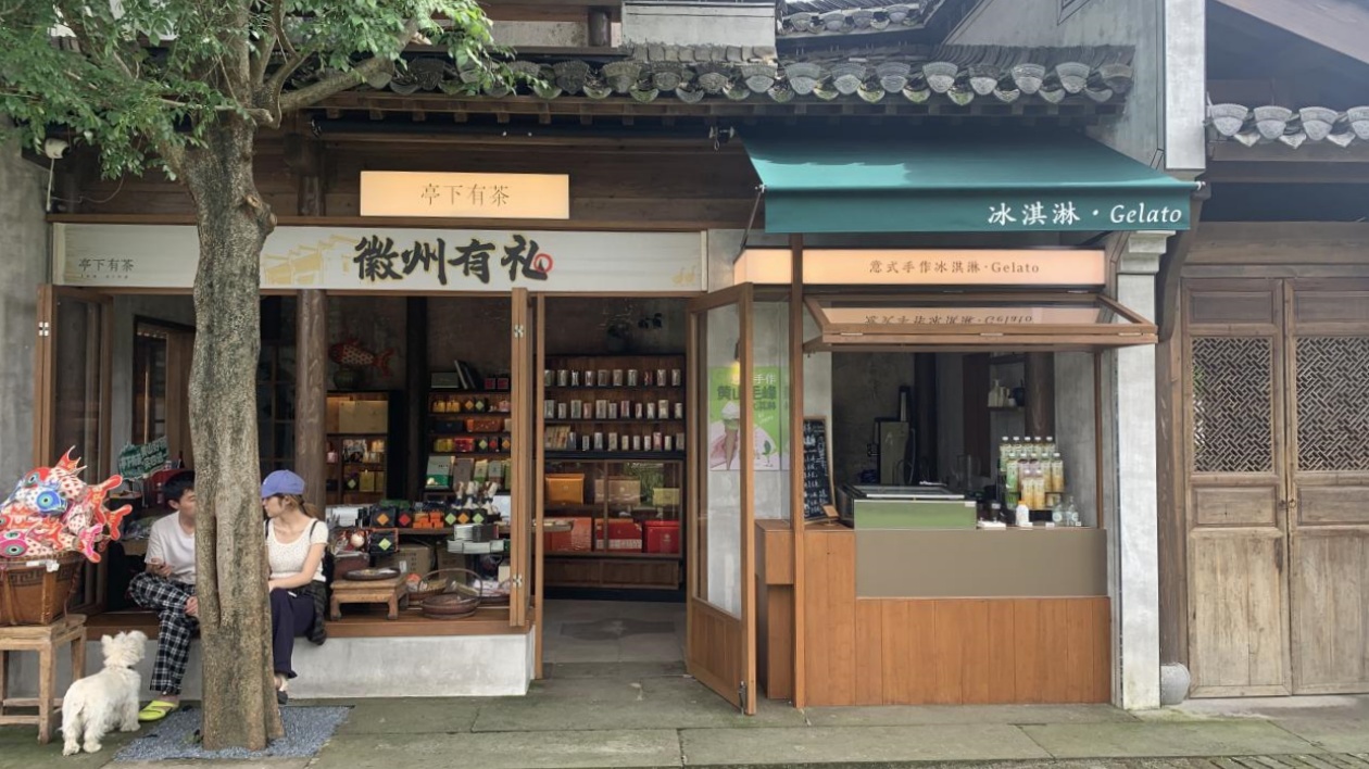 皖徽州區：古今融合推陳出新  文旅盛宴目不暇接