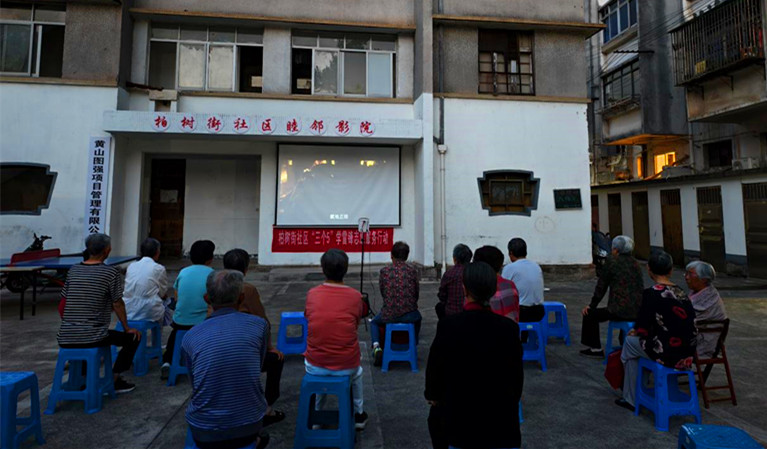 皖屯溪區：銀幕輝映愛國情