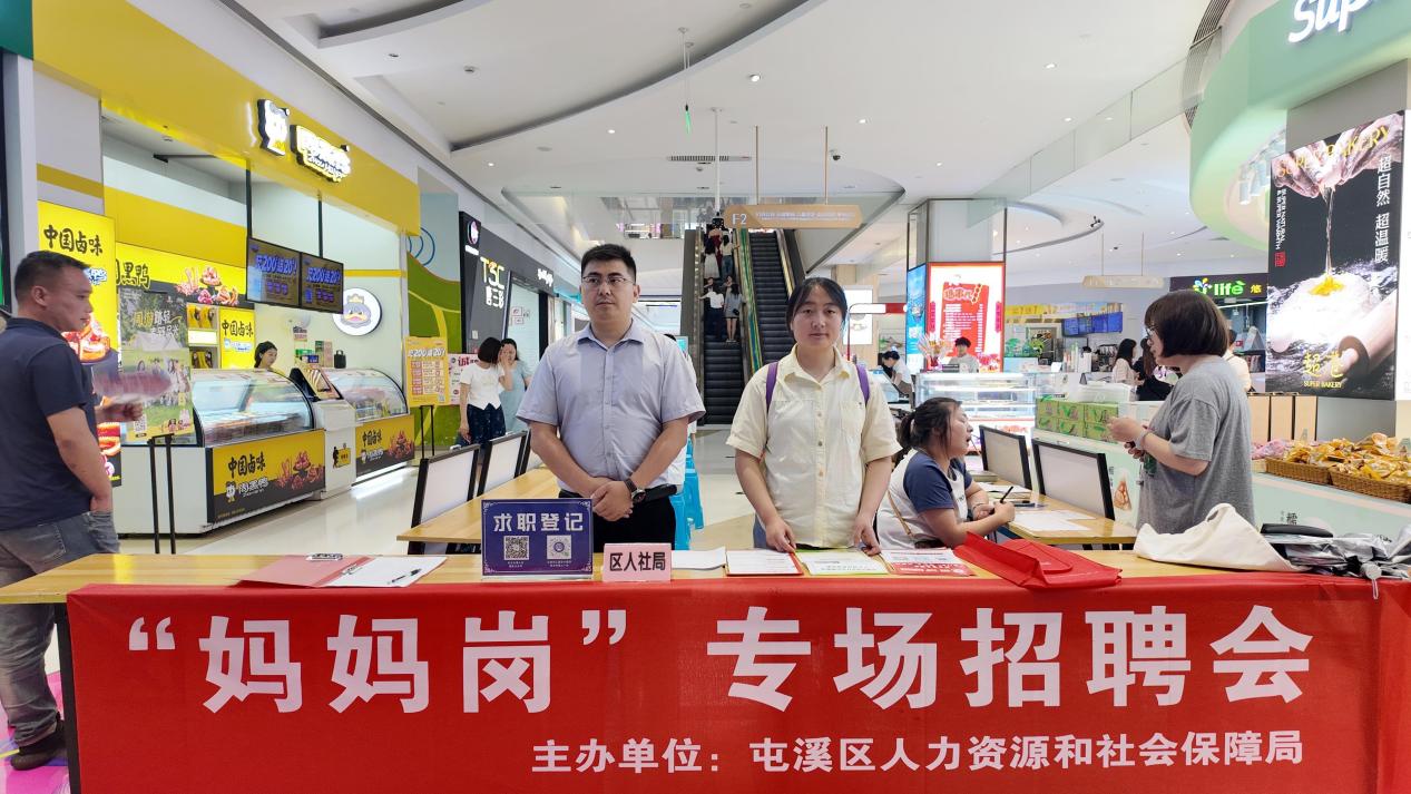 皖屯溪區：就業多元化 豐富「媽媽崗」