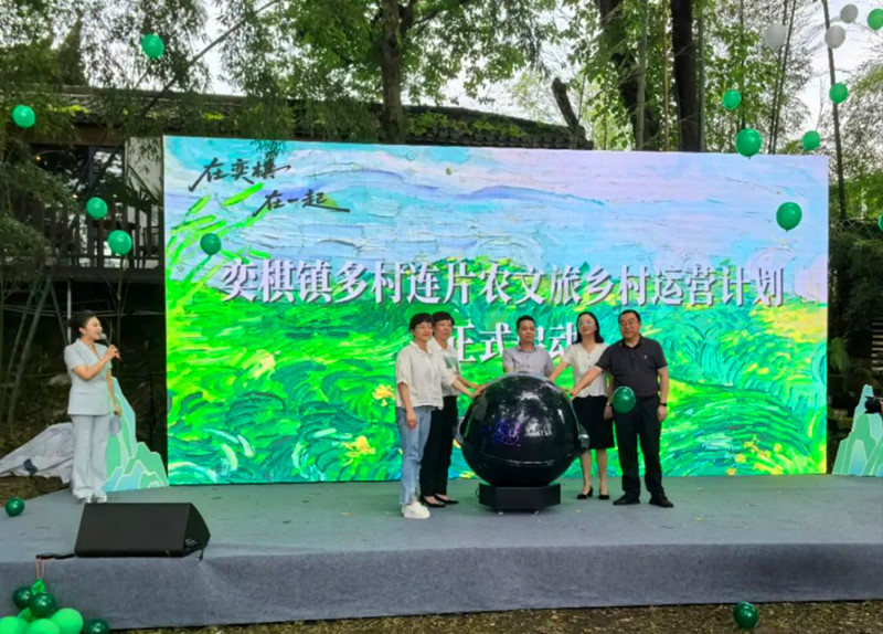 皖屯溪奕棋鎮：多村連片「雙輪驅動」 鎮域經濟融合發展