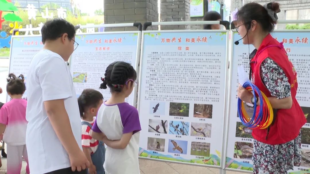 皖屯溪區：萬物共生 和美永續