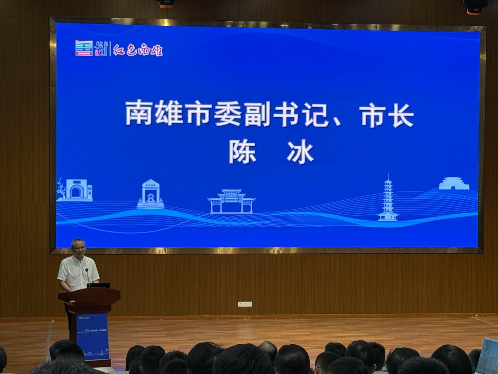 南雄市舉辦綠色智造·生態協同「雙百行動」推動綠色植保產業發展大會