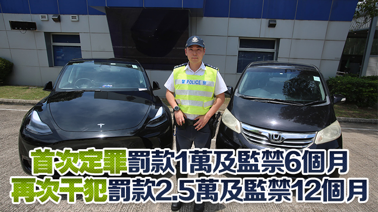 警方粉嶺打擊白牌車  拘捕2司機涉非法載客取酬