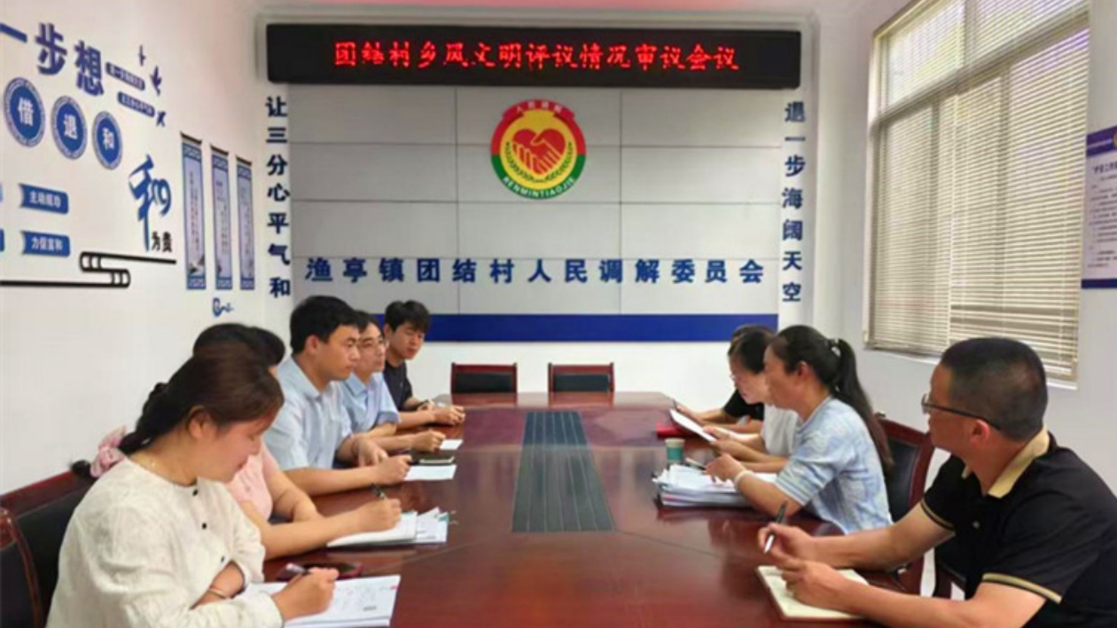 皖黟縣漁亭鎮：以基層善治提升群眾幸福指數