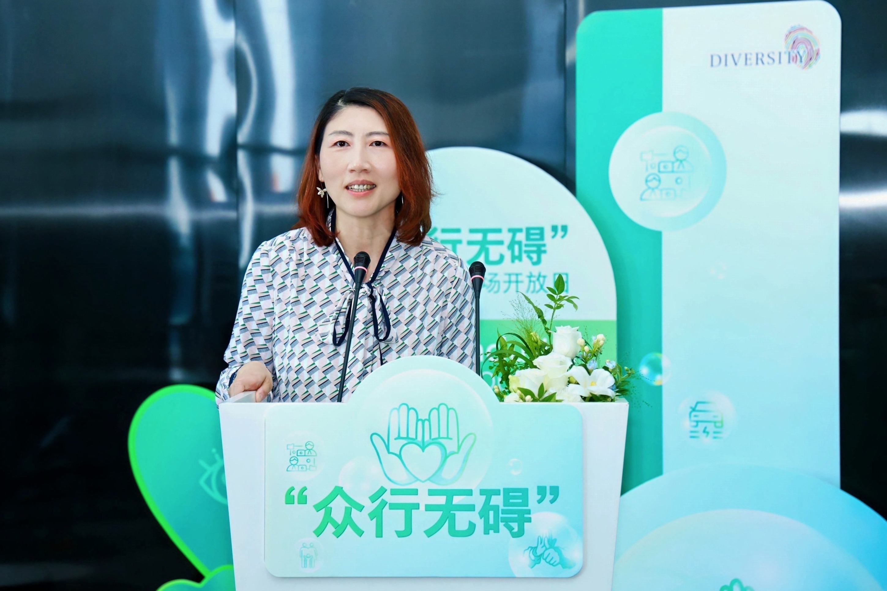 眾行無礙 大眾汽車殘障融合職場開放日活動在皖舉辦