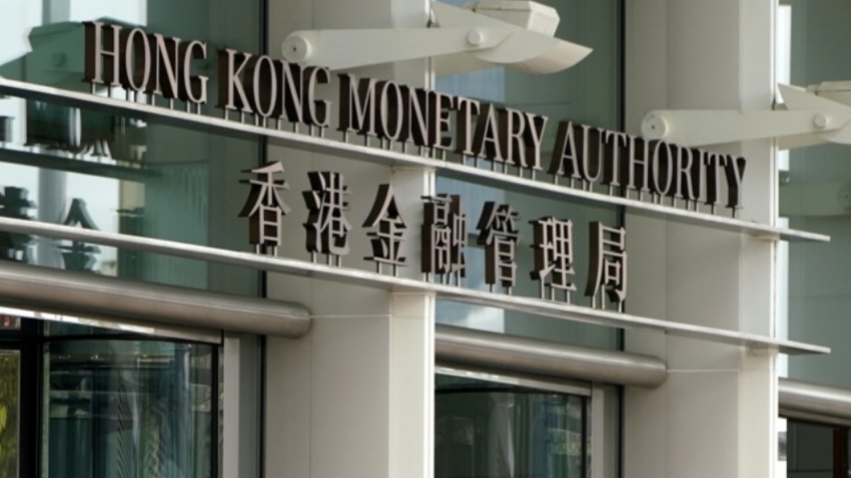 金管局夥土地註冊處促進銀行土地查冊流程自動化