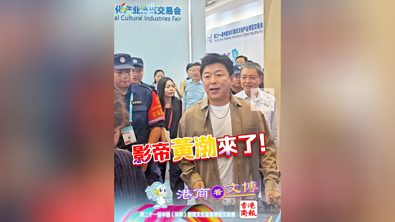 有片｜影帝黃渤來了！