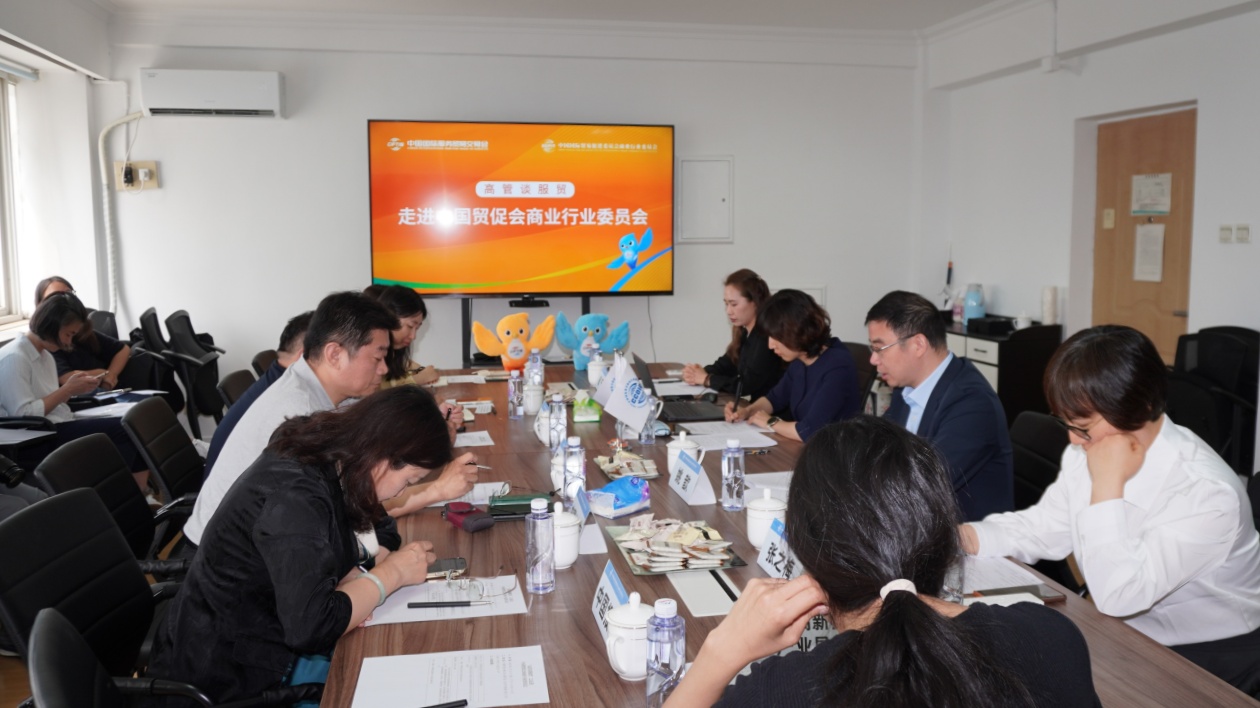 2025年服貿會高管談服貿：中國貿促會商業行業委員會王曦：堅持高質量發展，融通內外、擴大國際「朋友圈」