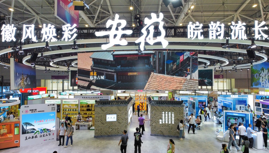 安慶攜桐城六尺巷文化閃耀登場文博會