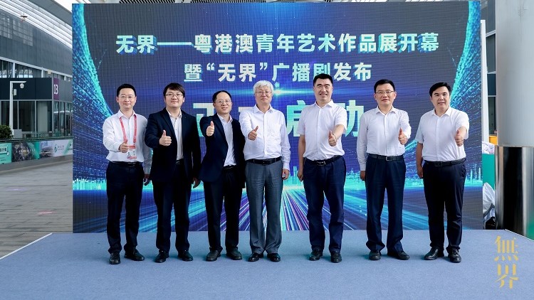 有片 | 文博會「空中藝術長廊」驚豔亮相！「無界．粵港澳青年藝術作品展」正式開幕