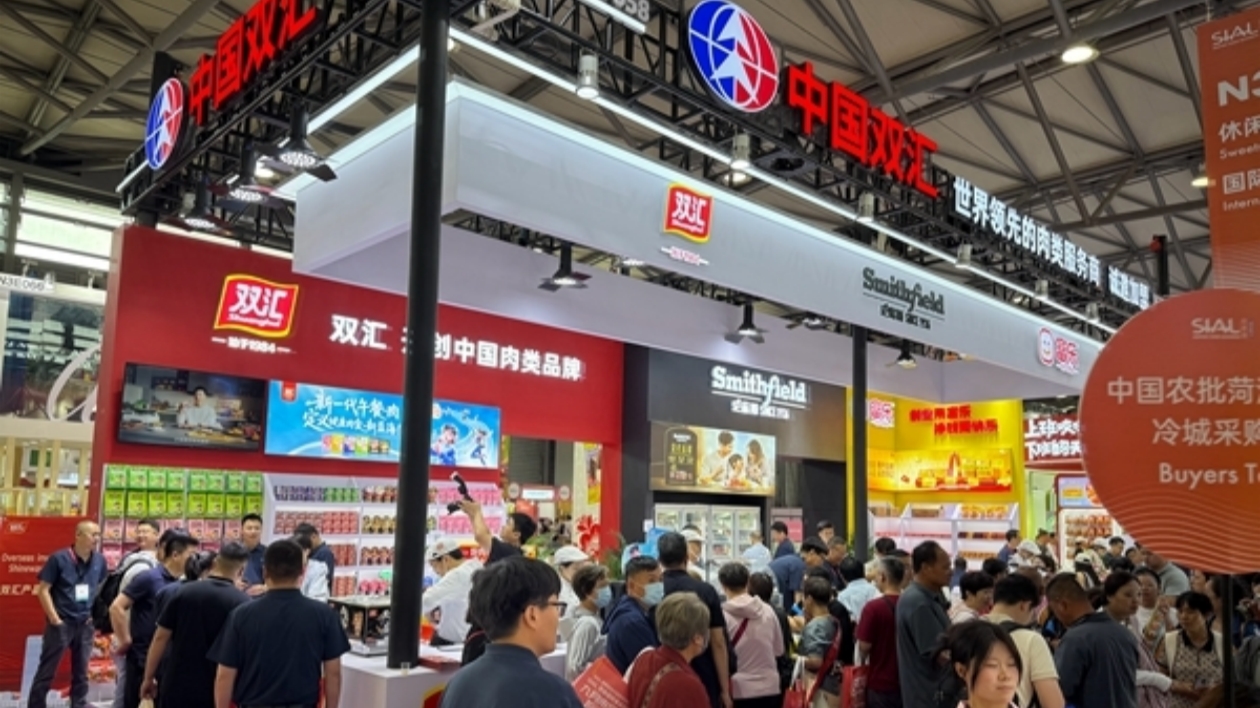 雙匯發展攜旗下三大品牌亮相西雅國際食品展