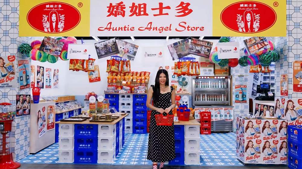 旅發局聯乘香港冉起當代藝博會 本地藝術家策展港式風情懷舊士多