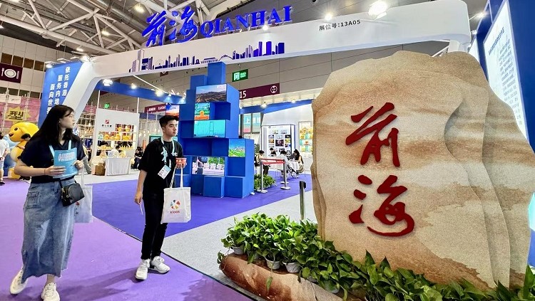 【文博】前海攜手近20家企業登台文博會 多個項目簽約亮相