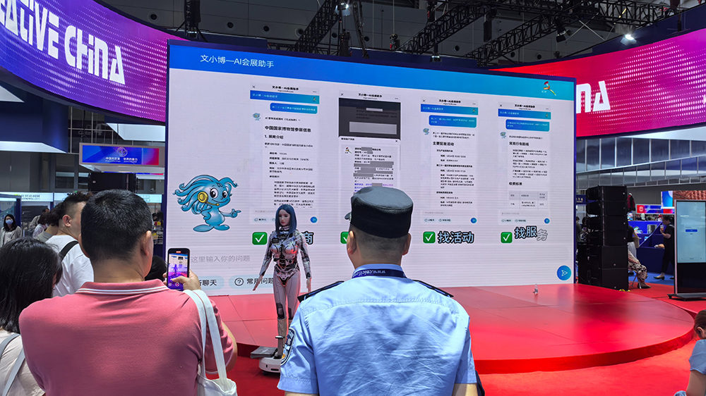 「文小博」亮相！文博會攜手騰訊雲打造AI智能會展新時代