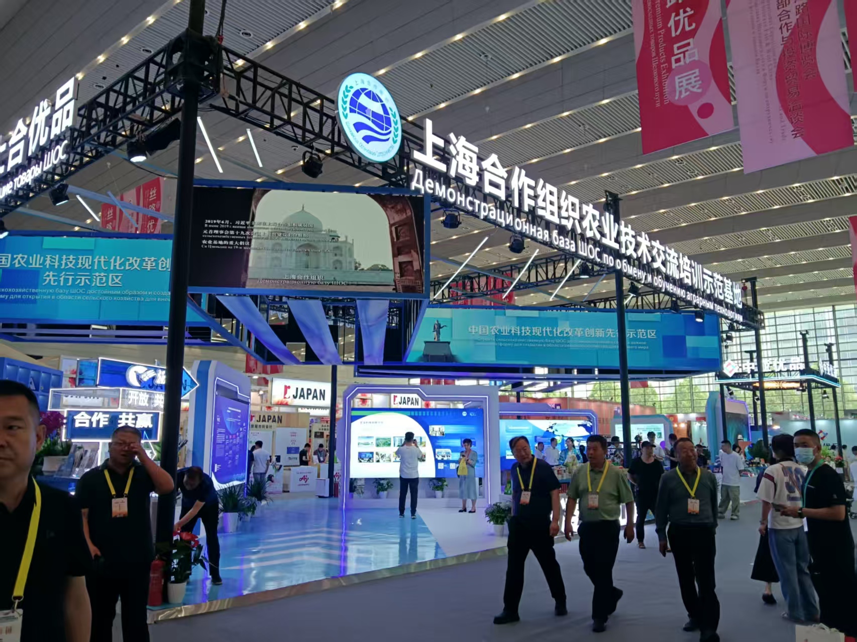 絲路優品展亮相第九屆絲博會 46個國家和地區展商參展